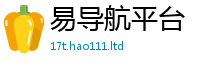 新奥2025年天天开好彩除2025年免费资料大全最新版本